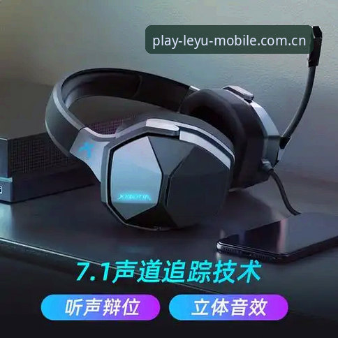 乐鱼体育iOS版必备：深度评测移动端与PC端的全面体验差异